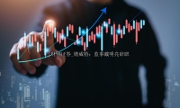 锴威特：监事戴明亮辞职