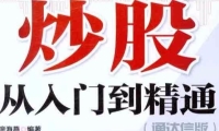 9家公司公布股东减持计划 拟减持股份比例居前的有贝肯能源、深城交、星湖科技等